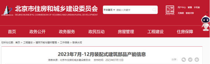 1689642023758644.png image.png