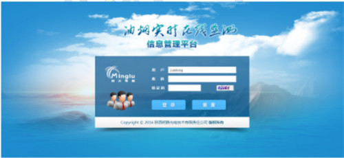 陜西油煙監測儀